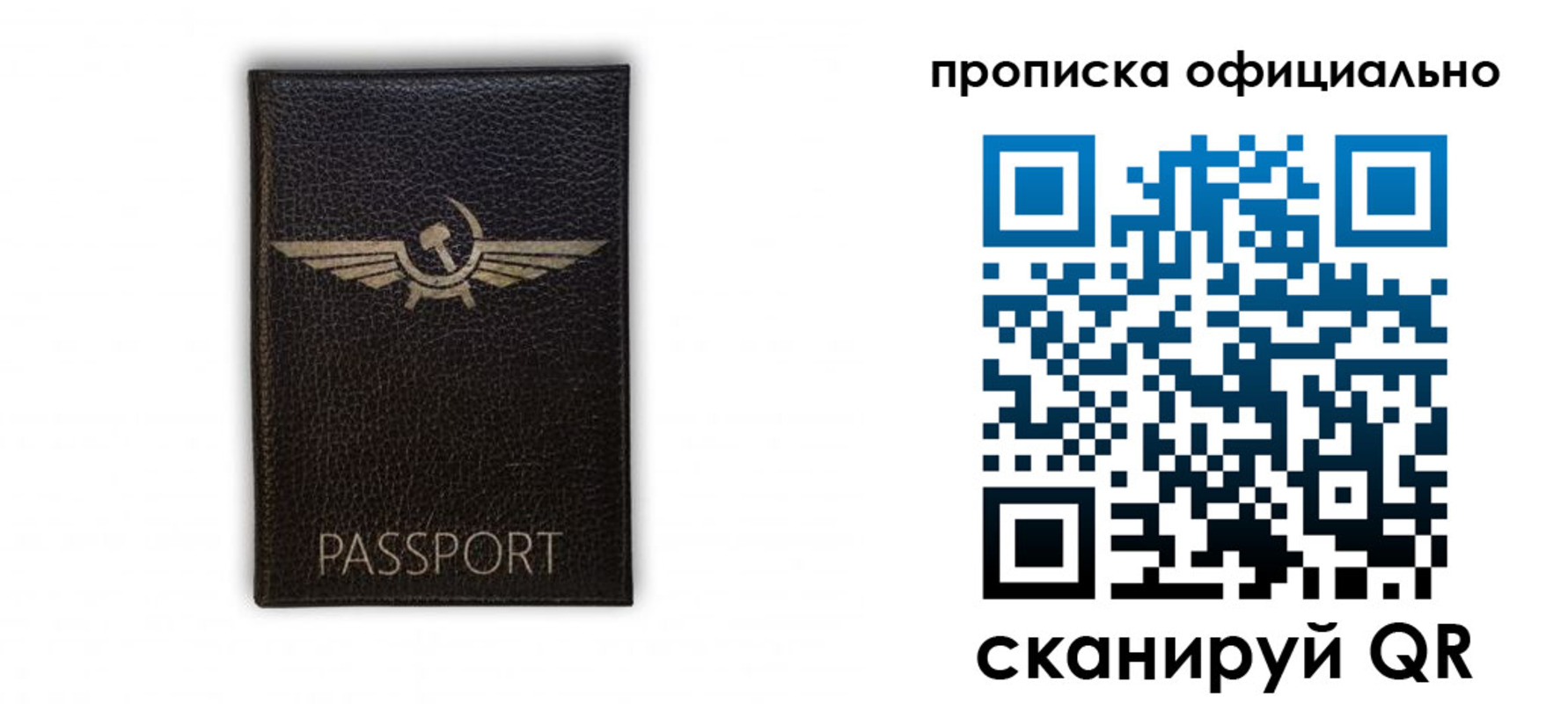 временная прописка в Камчатском крае