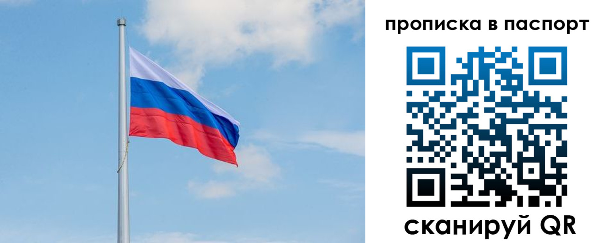 временная регистрация в квартире в Камчатском крае