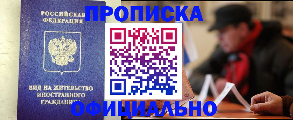 регистрация в Камчатском крае