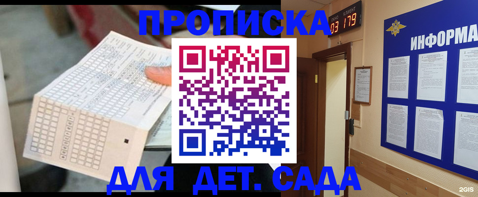 временная регистрация госуслуги в Камчатском крае