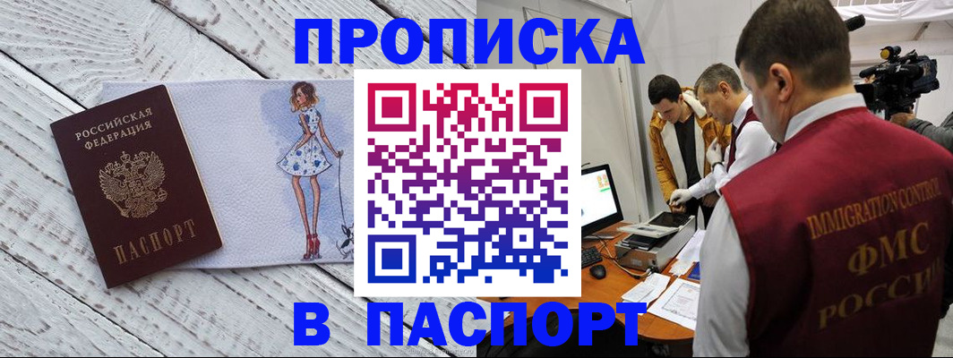 временная регистрация 2025 в Камчатском крае